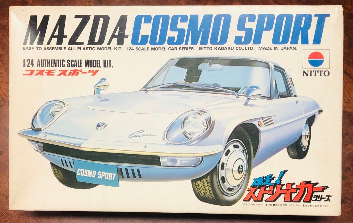 バンダイ 1／20 マツダ コスモ 4ドアハードトップ ロータリー