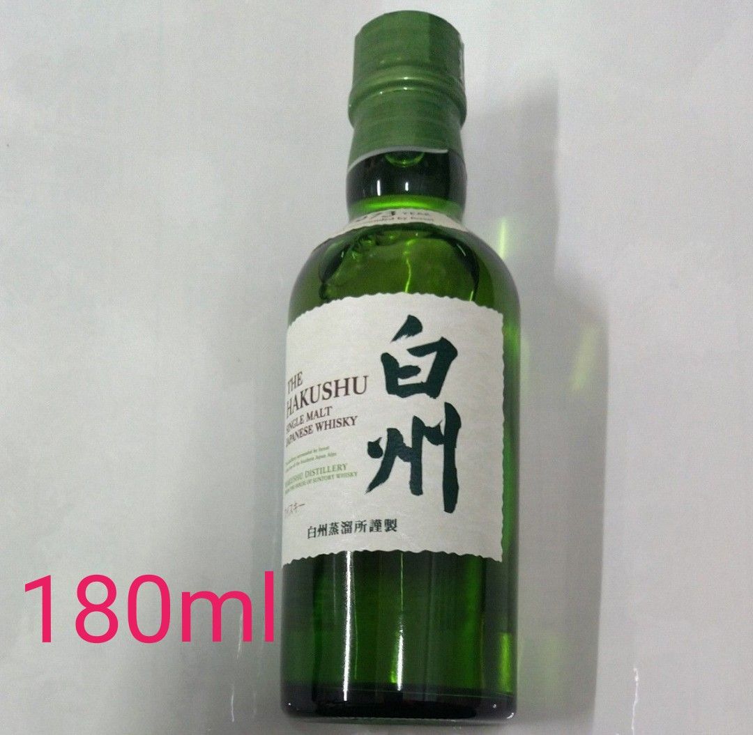 THE WHITE CASK シングルモルトウイスキー 700ml ホワイトカスク 2本