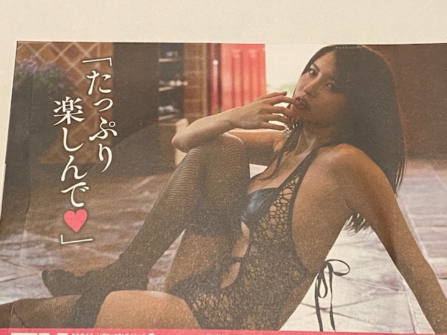 159　奈月セナ 直筆サイン入りチェキ　現場　　#chpic Yahoo!オークション -「奈月セナ」(サイン) の落札相場・落札価格