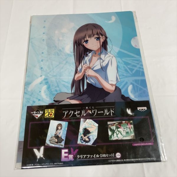 PSA10] サンライズクルセイド プレミアム リローデッド セット