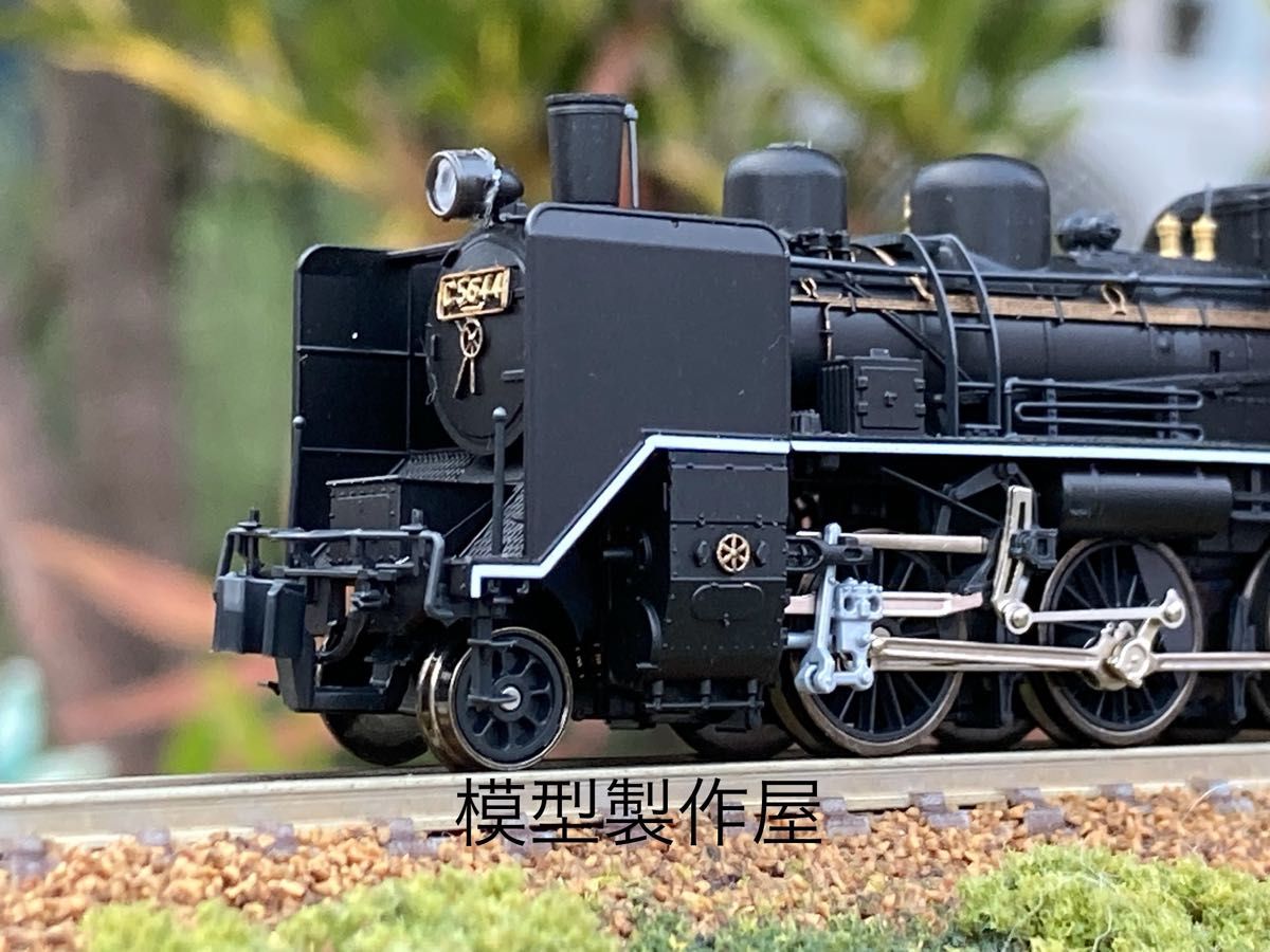 D51 201号機 蒲郡市民会館保存機 KATO改造 蒸気機関車 鉄道模型 N