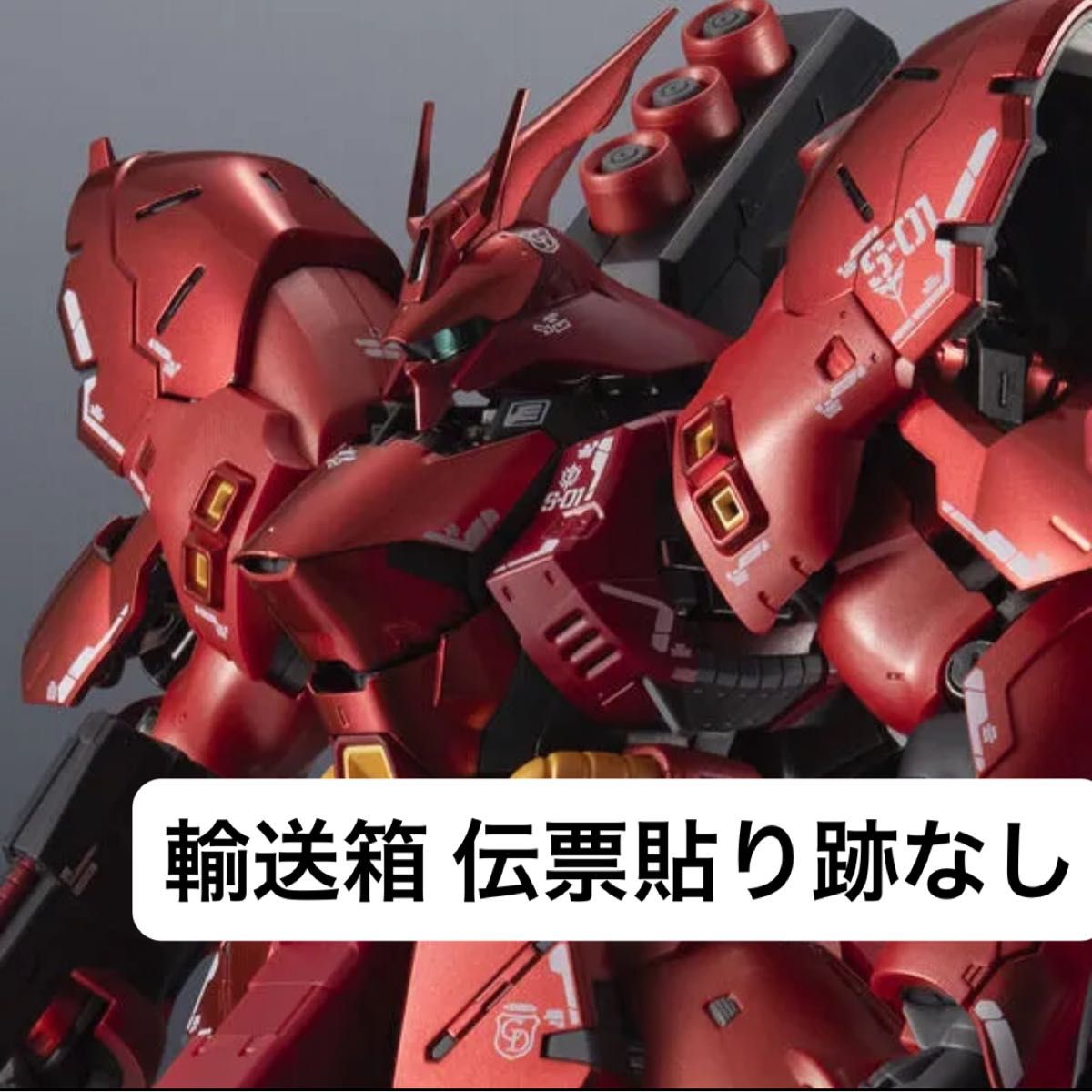 機動戦士ガンダムDX ダイカスト クローバー レア 超合金 | Shop at