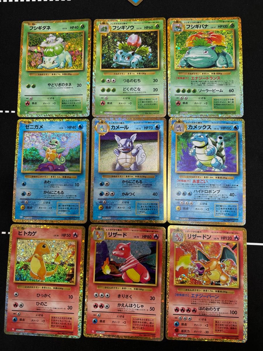 ポケモン ポケットモンスター トップサン PSA3 リザードン ゲンガー