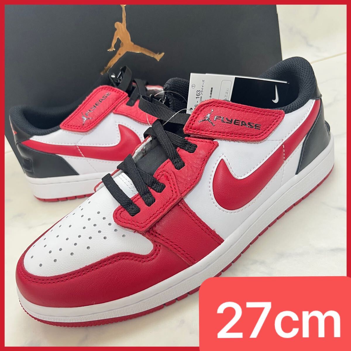 ナイキ エア ジョーダン1HI フライイーズ 27㎝ 新品 未試着 紙タグ付