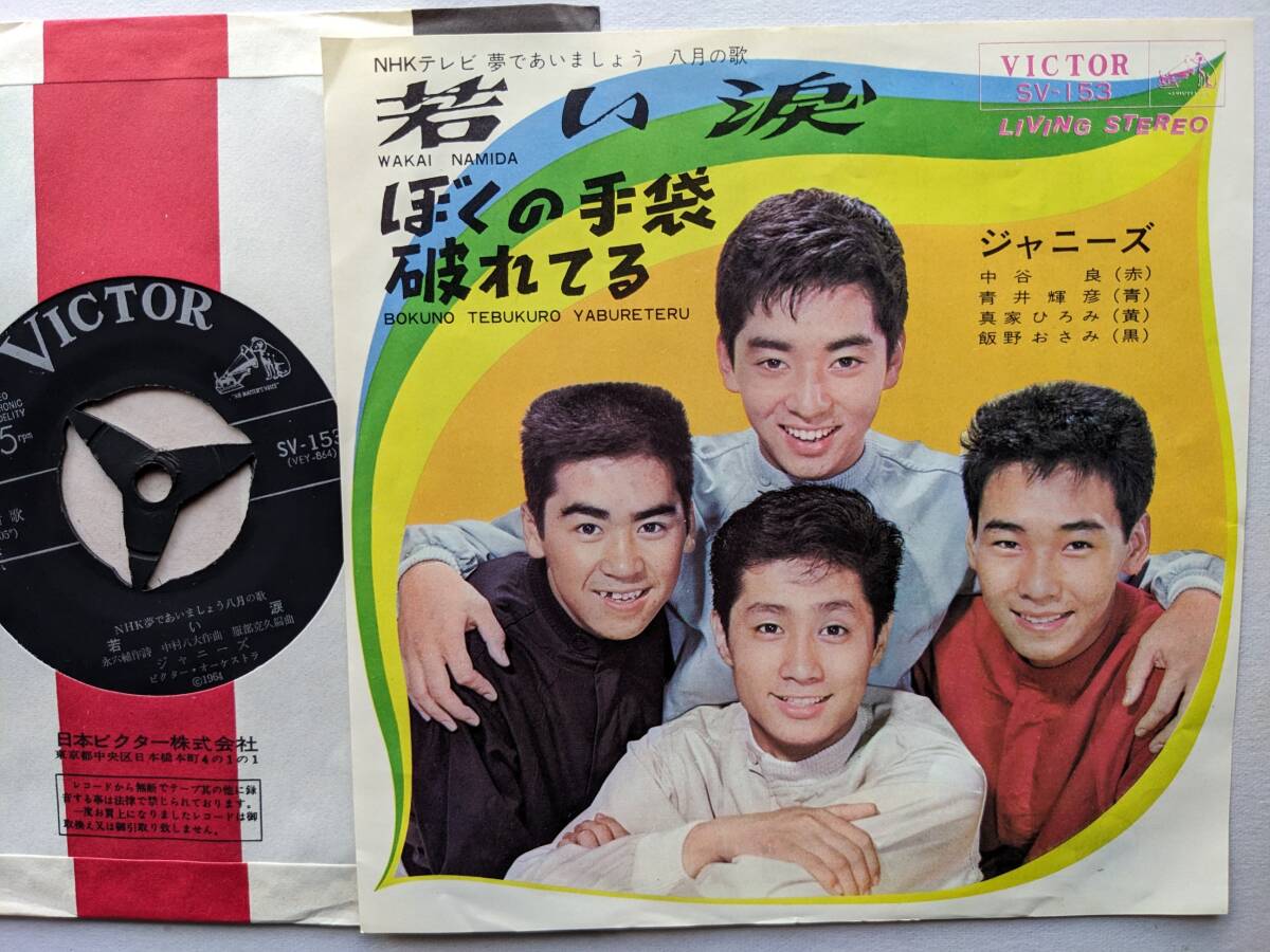 中谷良