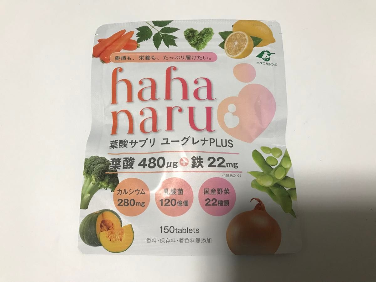 BSリンカル for boy 葉酸400ug配合 2個セット BSリンカル 2個セット