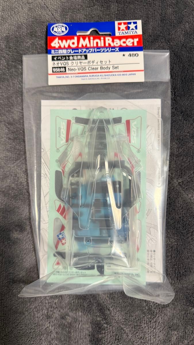 ミニ四駆　パワソ　マッハダッシュpro セット ミニ四駆 パワソ マッハダッシュpro セット ヤフオク | Shop at