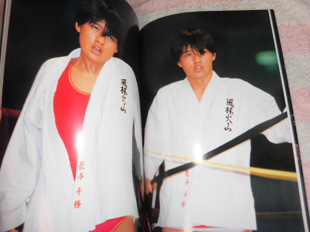 ジャンボ堀・大森ゆかり　全日本プロレス３WAタッグチャンピョン●直筆サイン色紙 人気便利グッズ ジャンボ堀・大森ゆかり 全日本プロレス3WA