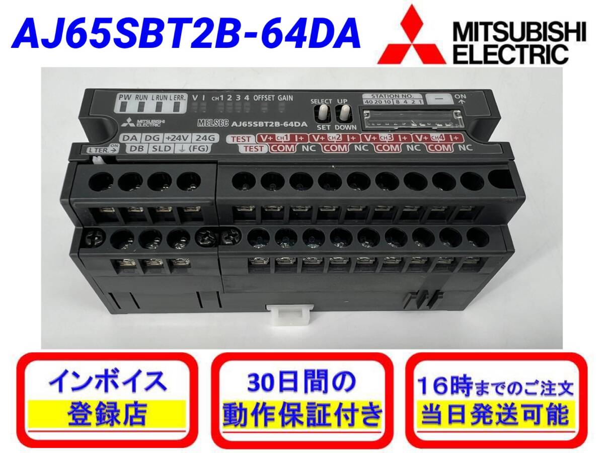aj65sbt aj65sbt