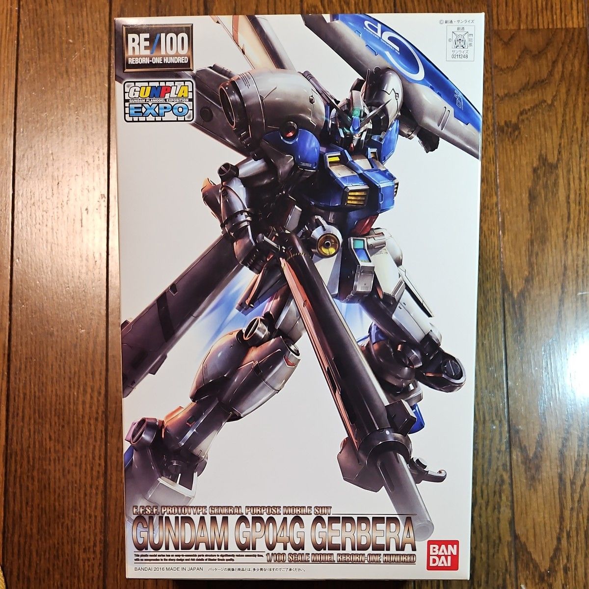 新品未組立 2種セット RE/100 ザクⅡ改 RE/100 ガンダム GP04G