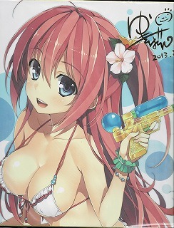 恋騎士Purely☆Kiss