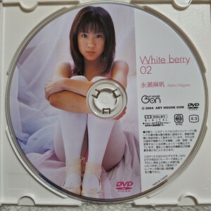 minisuka.tv 永瀬麻帆