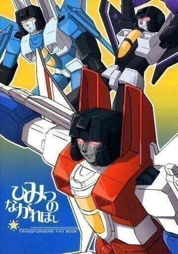 スーフェス 新刊 トランスフォーマー 資料 同人誌 take-shit Результаты поиска для «トランスフォーマー同人» /【Buyee】