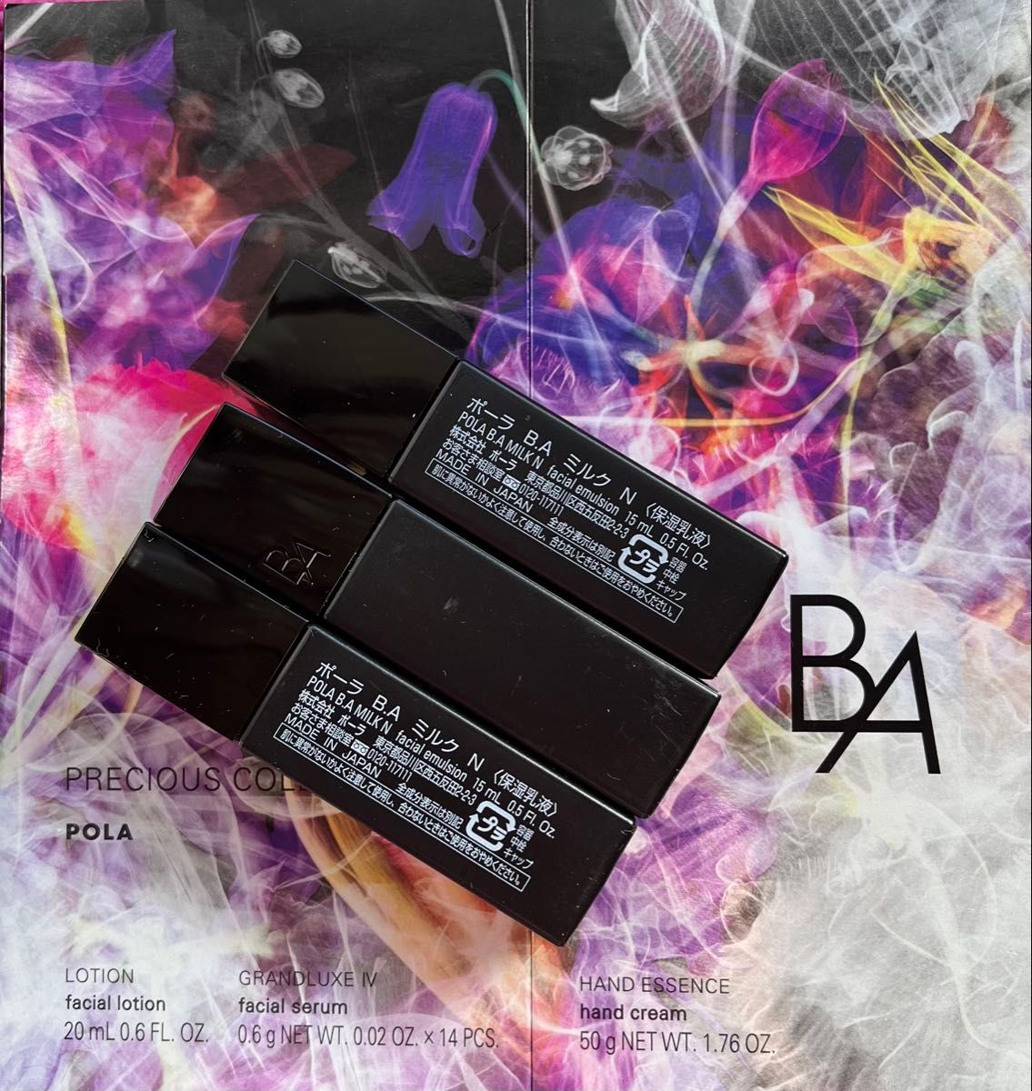 リニューアル】POLA BA 第7世代 ミルク7 15ml 3本 箱無し | Shop at