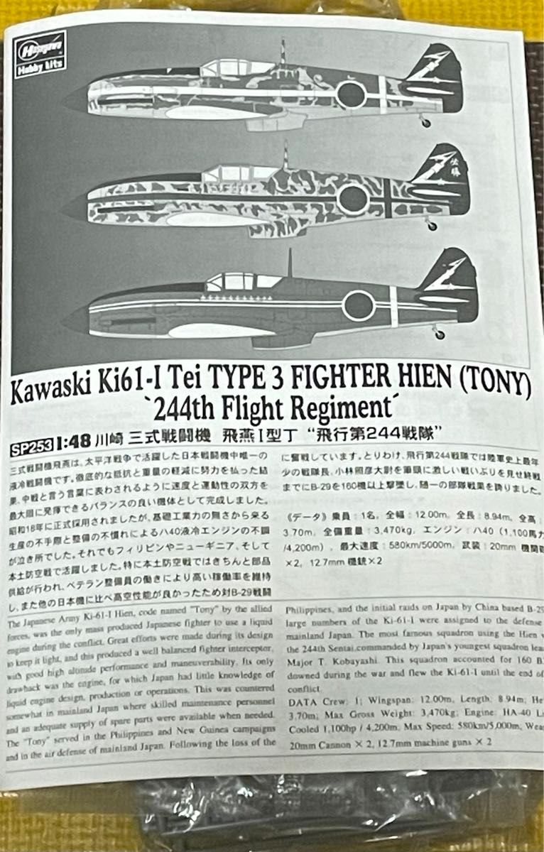 ダイキャスト 1/48 戦闘機 零戦 疾風 飛燕 雷電 紫電改 マルシン工業 ダイキャスト 1/48 戦闘機 零戦 疾風 飛燕 雷電 紫電改 マルシン工業の