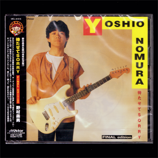 YOSHIO - NOMURA メルカリ 野村義男 COLLECTION GUITAR : Still