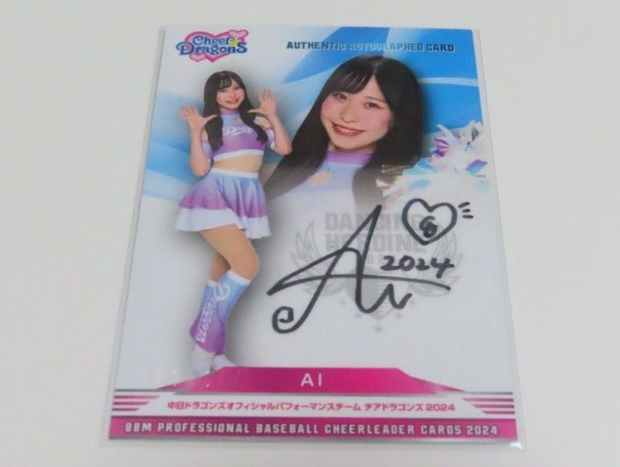 山口あみ VENUS 直筆サインカード BBM 2024 チアリーダーカード 読売
