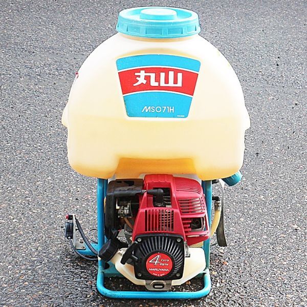 丸山 背負い式 動噴機 MD5020L 動力散布機 農機具 2サイクルエンジン 昨年まで稼働 丸山 背負い式 動噴機 MD5020L 動力散布機 農機具 2サイクルエンジン