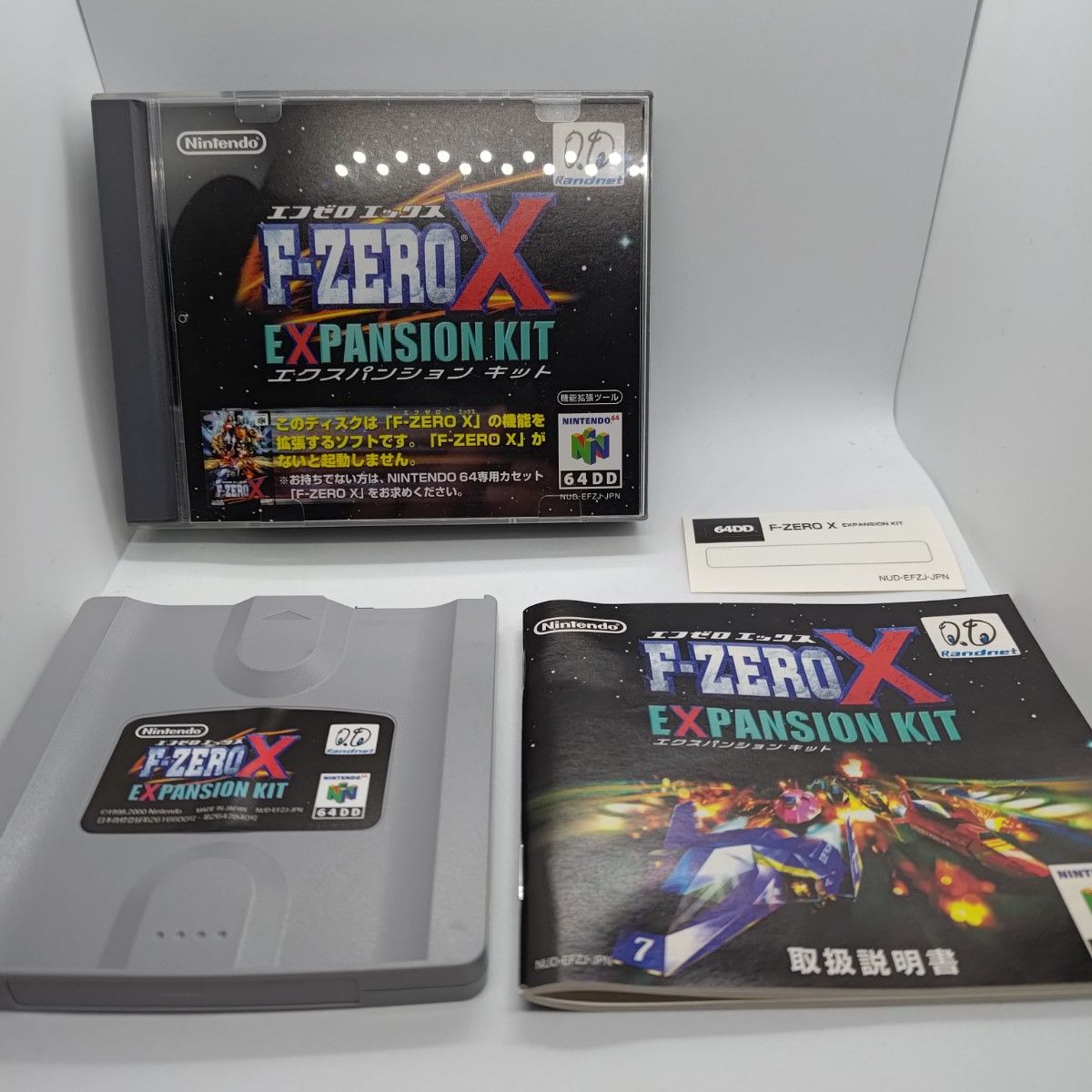 nintendo 64DD
