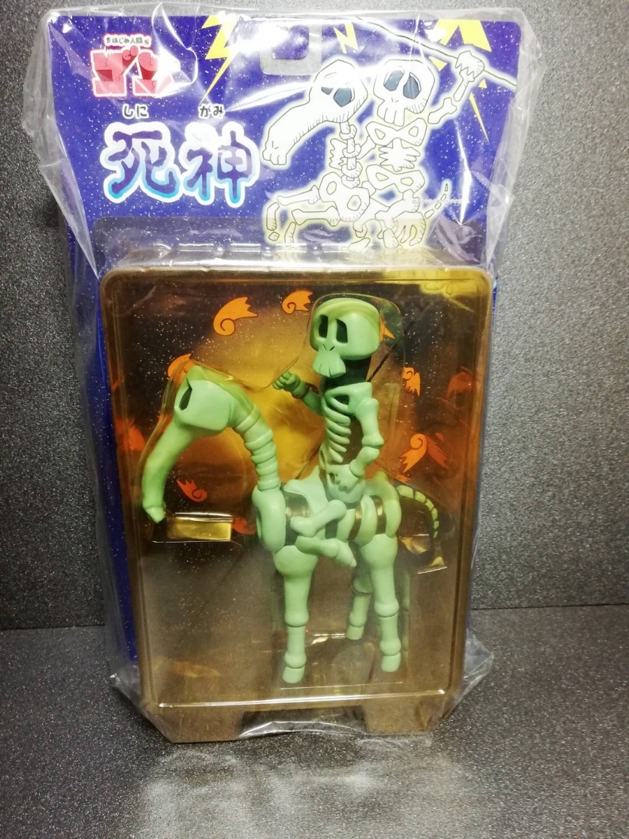 はじめ人間ギャートルズ