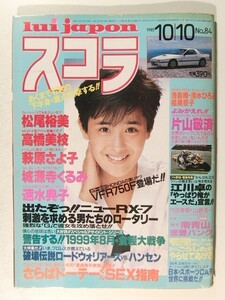 菊島里子 杉本未央  검색 결과 /【Buyee】