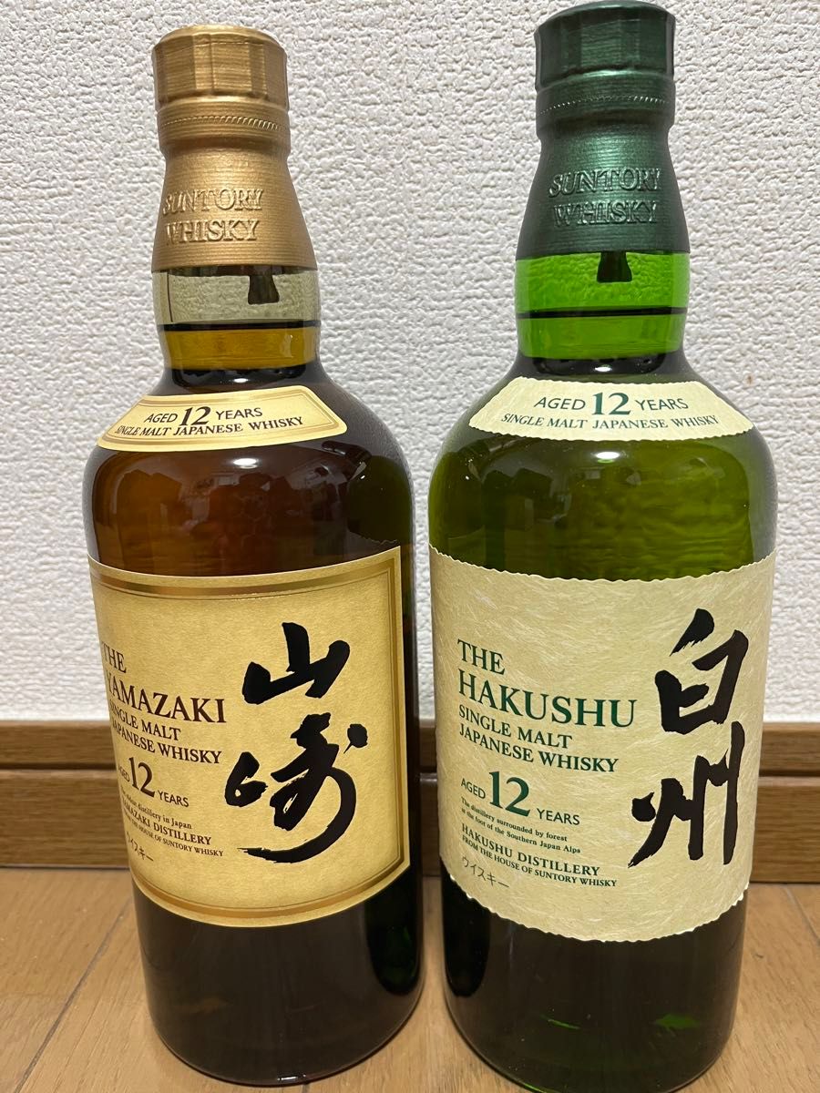 サントリー 山崎 白州 シングルモルトウイスキー 700ml 2本セット