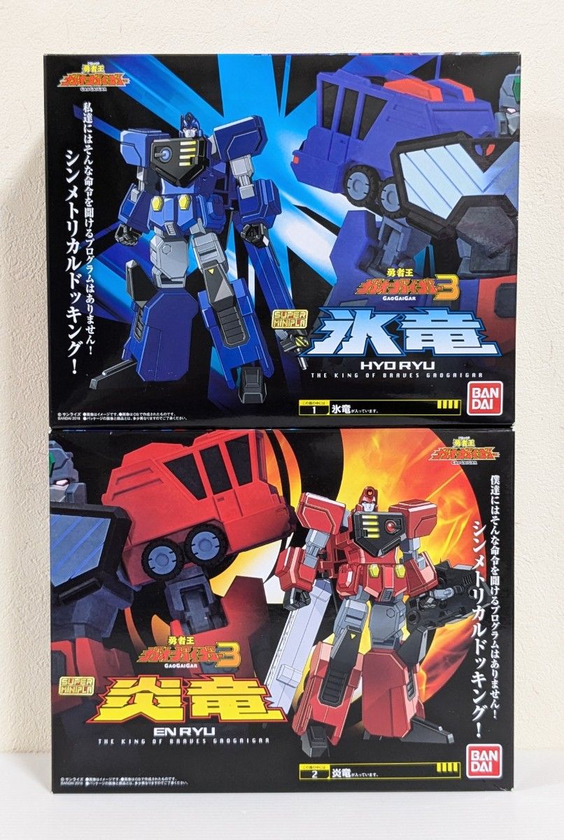 スーパーミニプラ 勇者王ガオガイガー キングジェイダー 新品 SMP