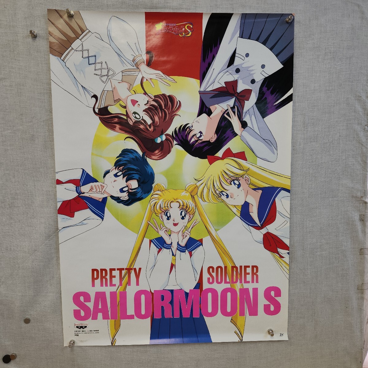セーラームーン ポスター\