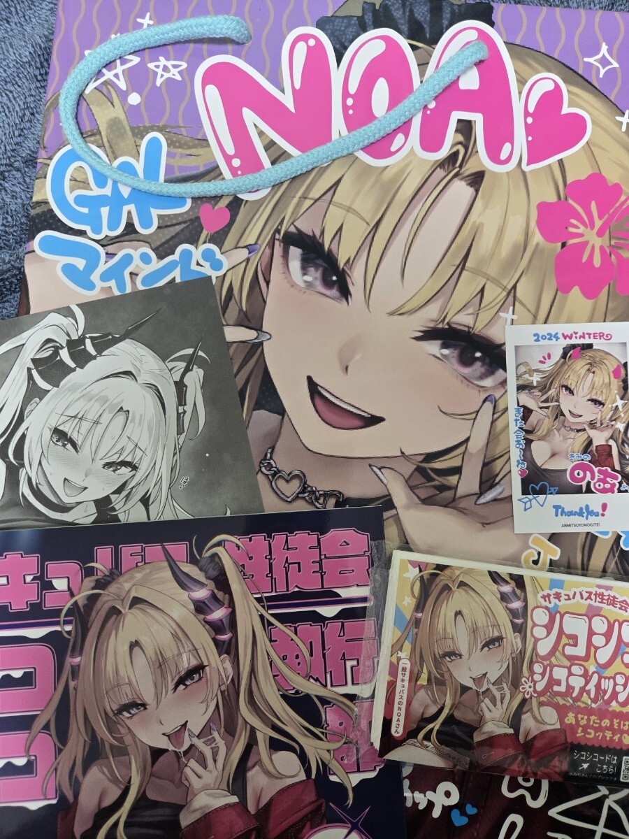 あんみつよもぎ亭 みちきんぐ アザトメイキング 安里依子 抱き枕カバー