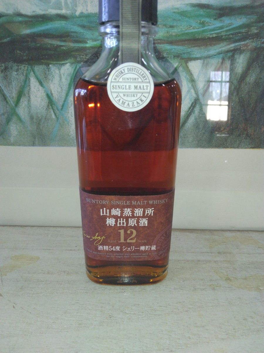 山崎蒸溜所樽出原酒
