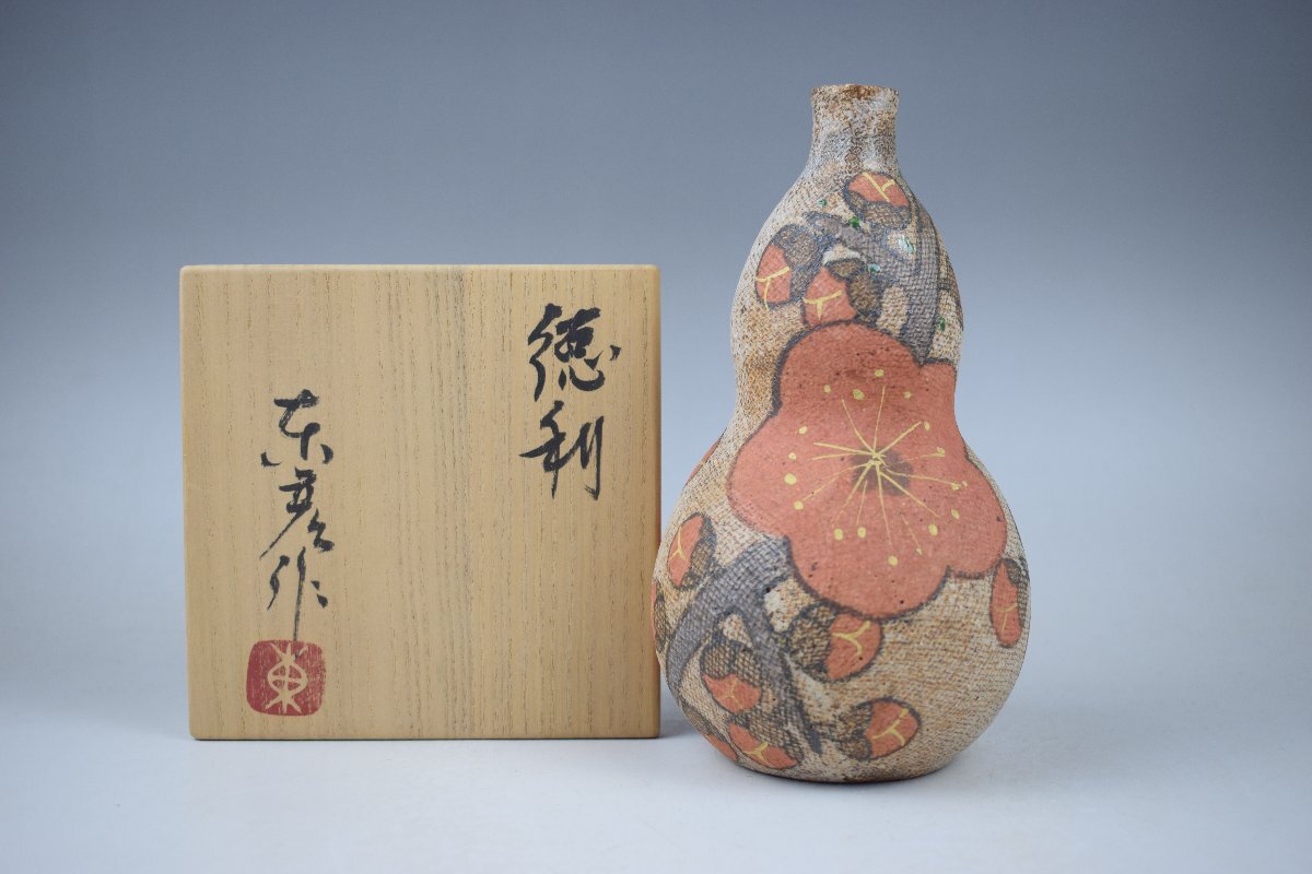 真作】伊藤東彦 布目象嵌 紅葉 ぐい呑☆人間国宝級 笠間焼 希少 酒器