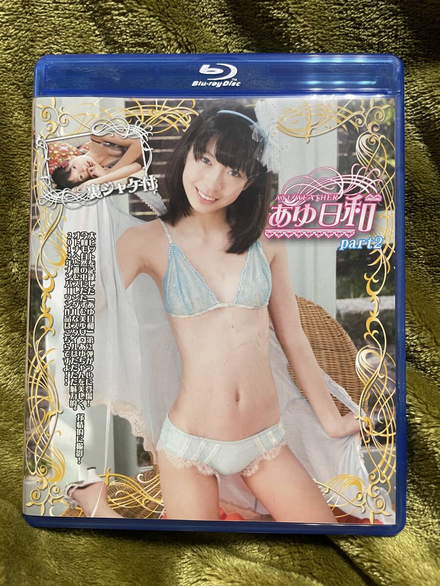 ニーハイコレクション 椎名もも"