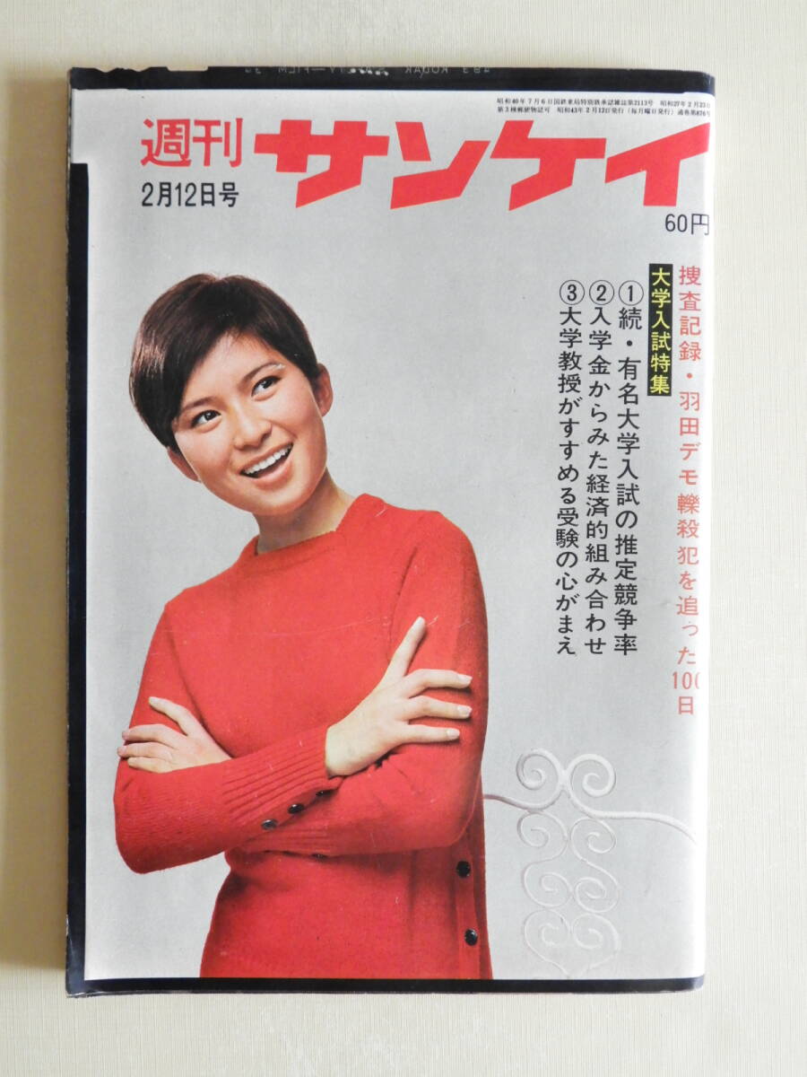 岡田可愛 直筆サイン色紙 & 毎日夫人 No.179 岡田可愛 直筆サイン色紙 & 毎日夫人 No.179 - メルカリ