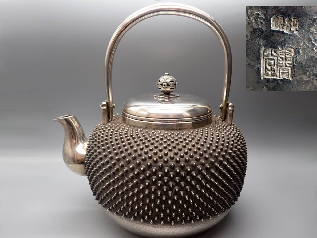 純銀製 北村静香造 一塊口打出 鉄手銀摘湯沸 銀瓶