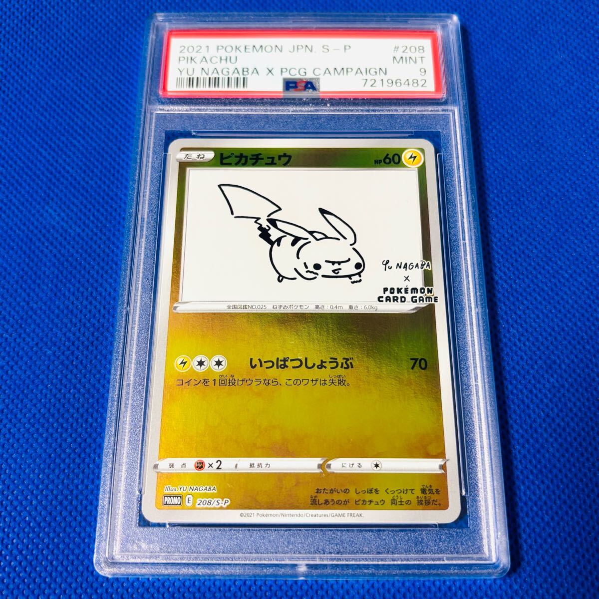 ★PSA10 GEM MINT 連番★ サンダース YU NAGABA 長場雄 2025年最新】Nagaba サンダース psa10の人気アイテム - メルカリ