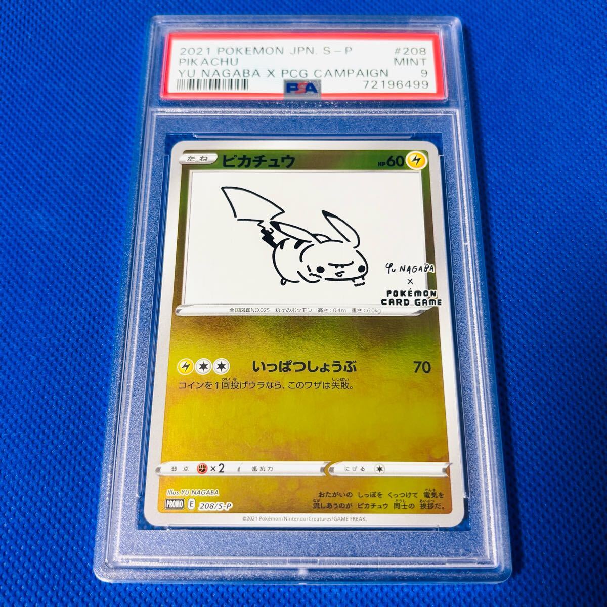 ★PSA10 GEM MINT★ サンダース YU NAGABA 長場雄 ② PSA10 サンダース：長場雄 YU NAGABA PROMO プロモ（YU NAGABA