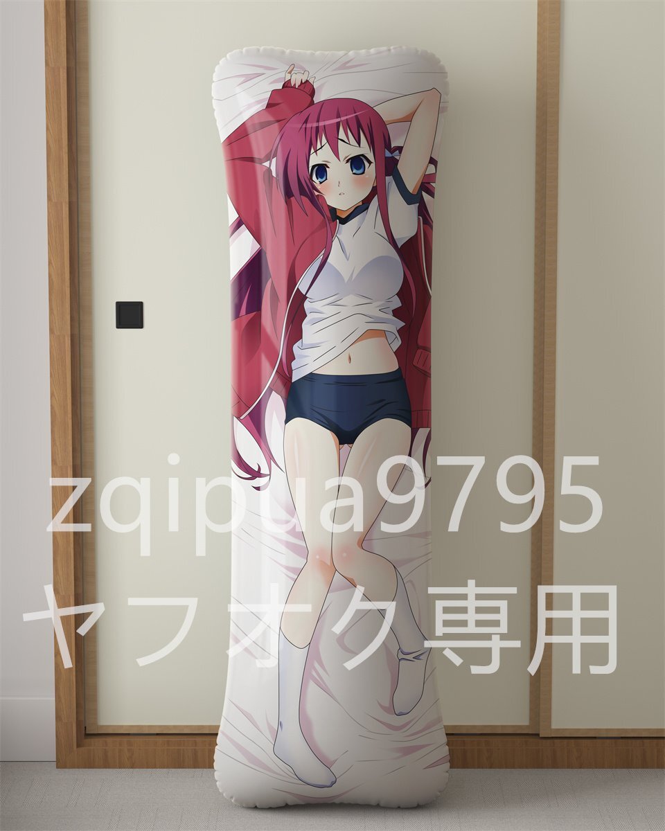 正規品 未開封 松嶋みちる 抱き枕カバー グリザイア MagicPanda通販サイト / グリザイアの果実 松嶋みちる 抱き枕