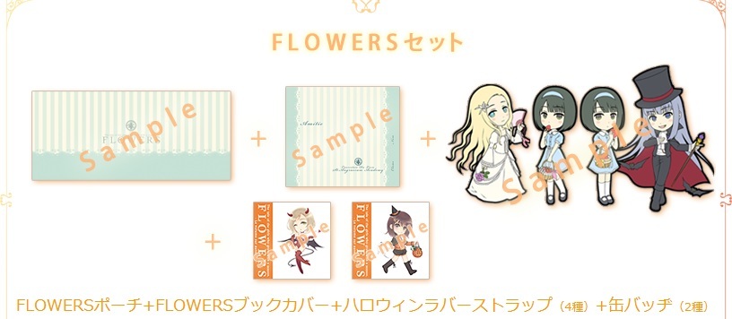 FLOWERS フォーマルアクリルフィギュアセット Innocent Grey innocent grey FLOWERS アクリルフィギュア全21セット
