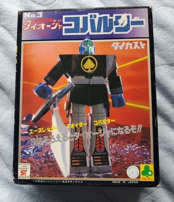 ダイオージャ
