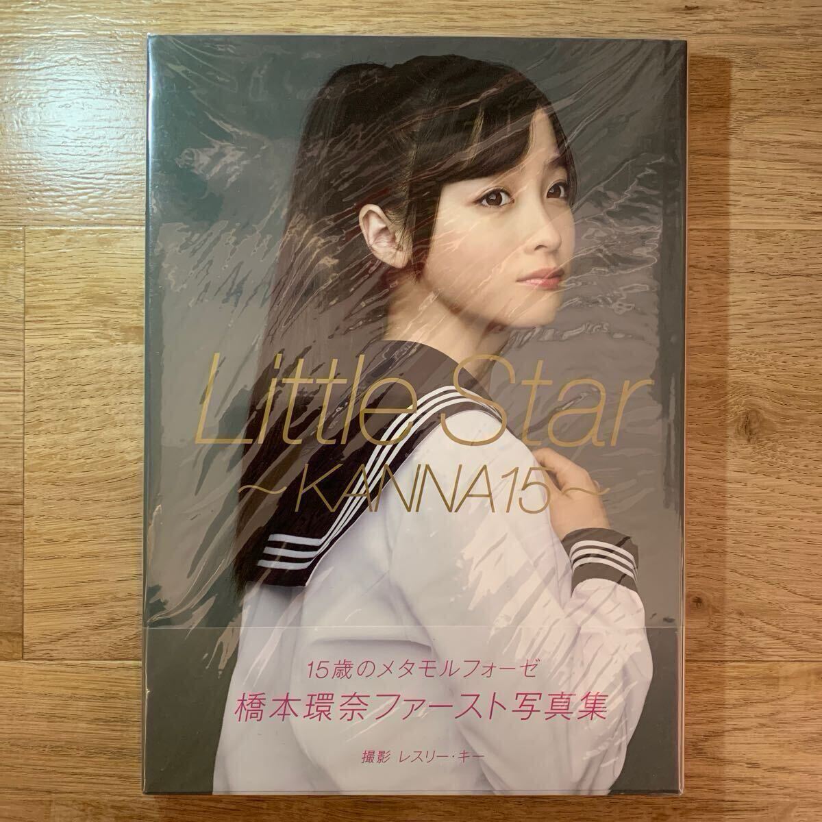 本 ☆良好/レスリーキー/写真集/中河内雅貴/ゾディアック/3000部限定