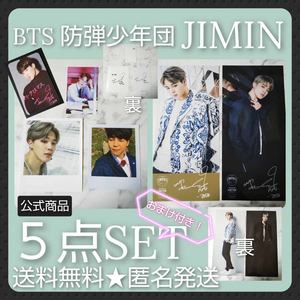 貴重！防弾少年団-BTS★Wings封入特典ポラロイドフォトカード(ジミン)など 貴重！防弾少年団-BTS☆Wings封入特典ポラロイドフォトカード