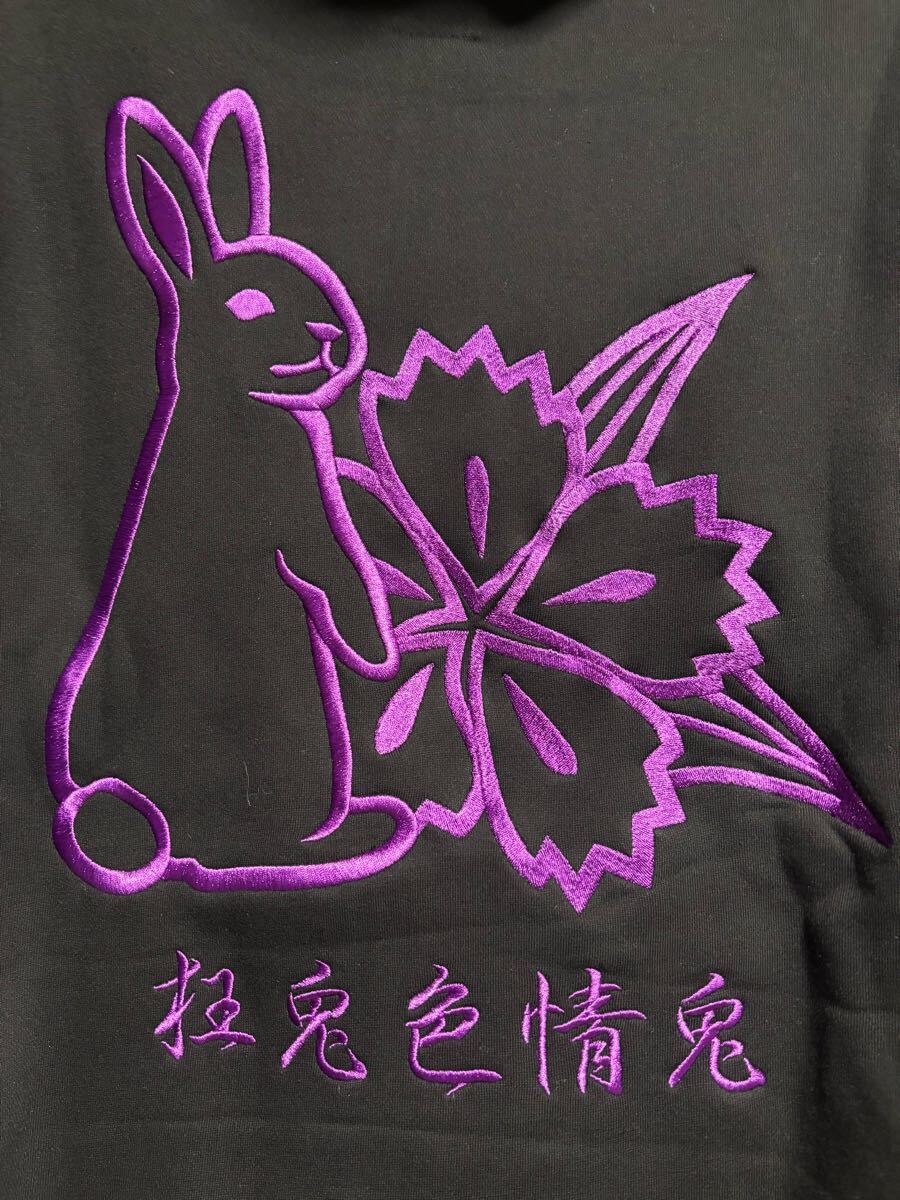 FR2 撫子