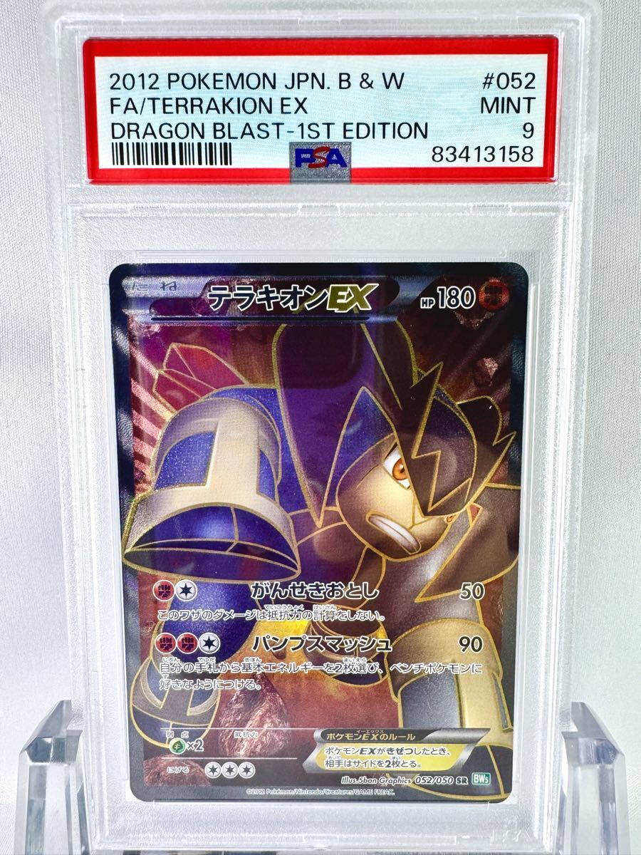 ポケモンカード アララギ博士 SR 1ED | Shop at JDirectItems
