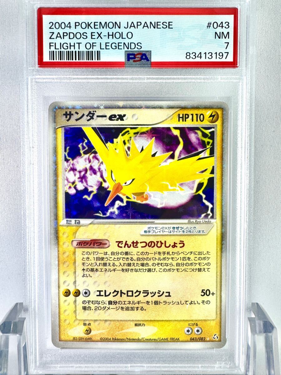 ポケモンカード ゲンガーex 伝説の飛翔 | Shop at JDirectItems