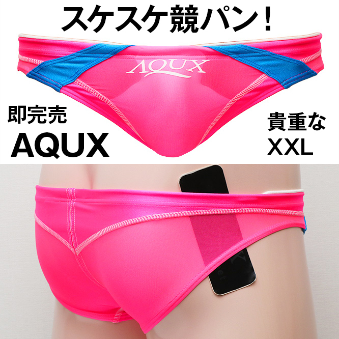 aqux