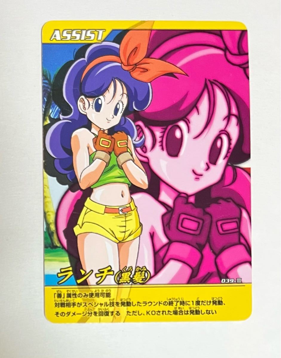 ドラゴンボール カードダス ランチ PPカード ドラゴンボール ランチ カード
