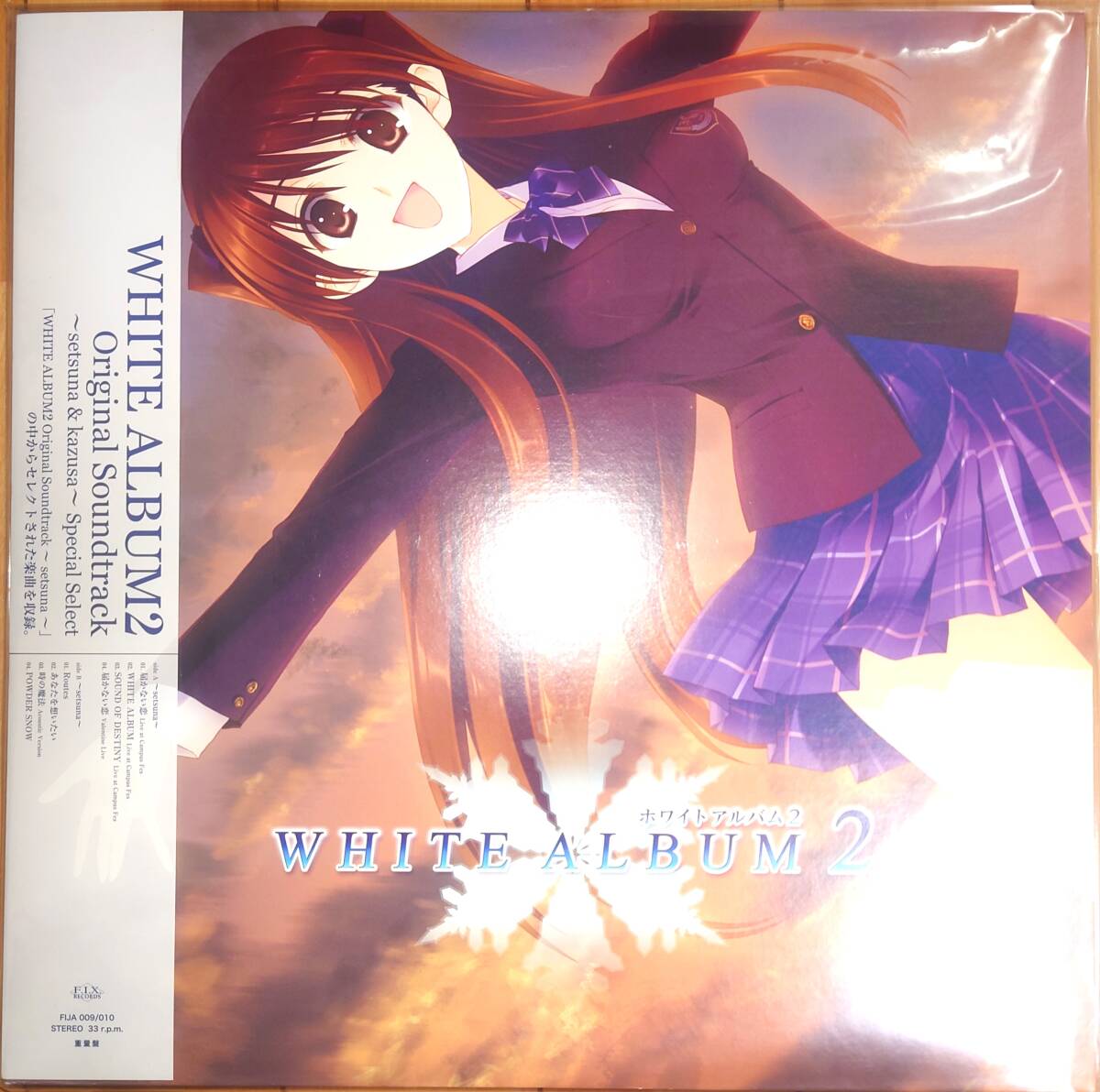 WHITE ALBUM2 クリスタアート「あたしはお前と一緒には行けない」 ホワイトアルバム2 クリスタアート「あたしはお前と一緒には行け