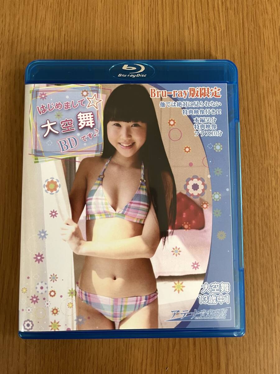 大空舞 Blu-ray BD