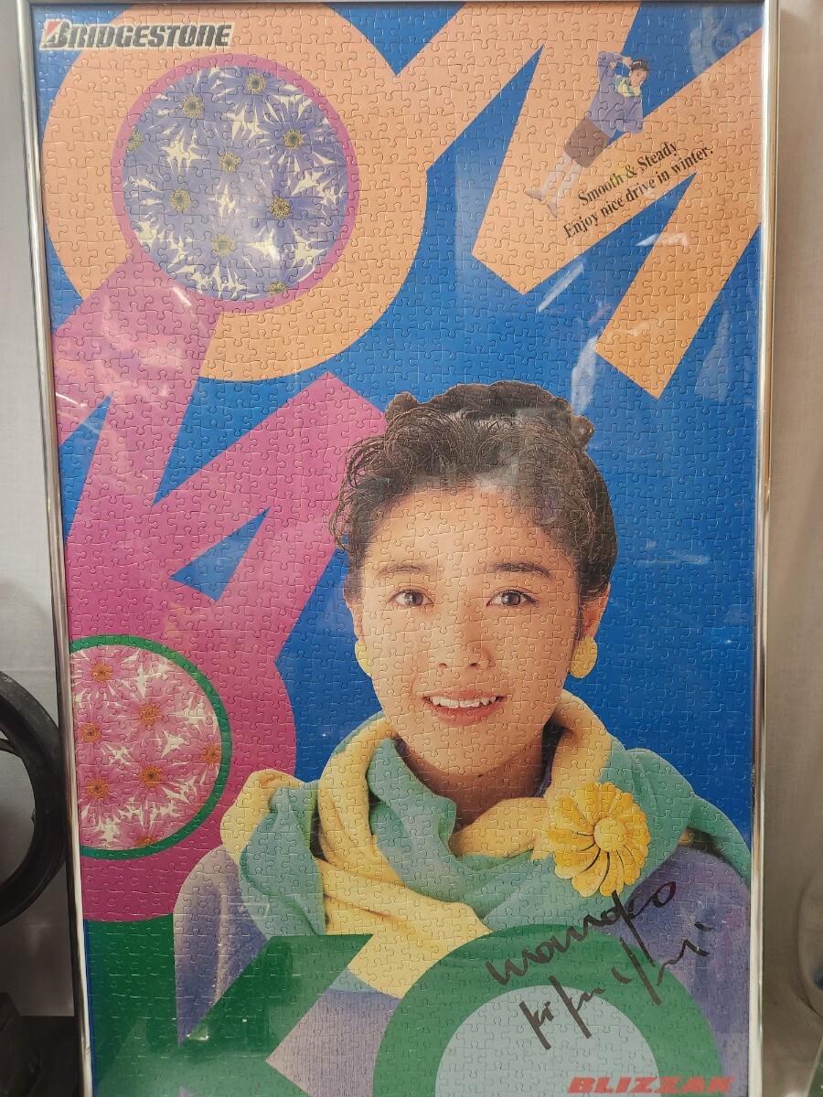 菊池桃子