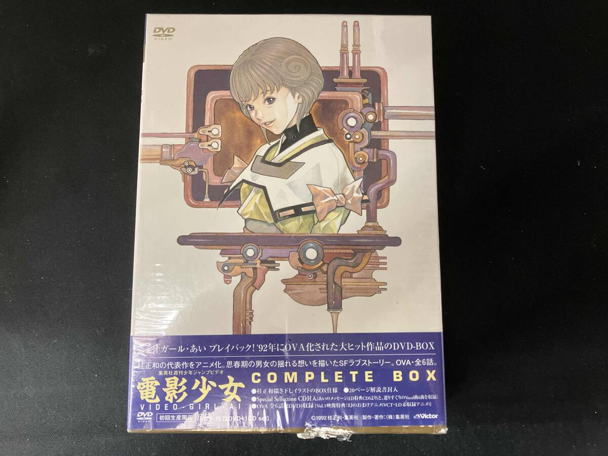 電影少女CD